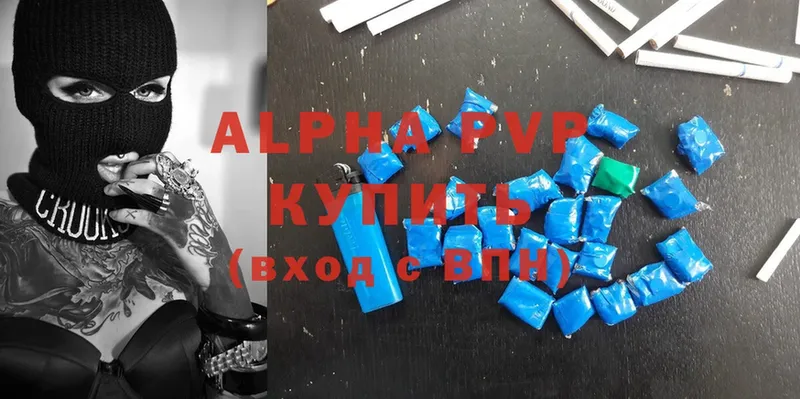 Alpha-PVP крисы CK  Оса 