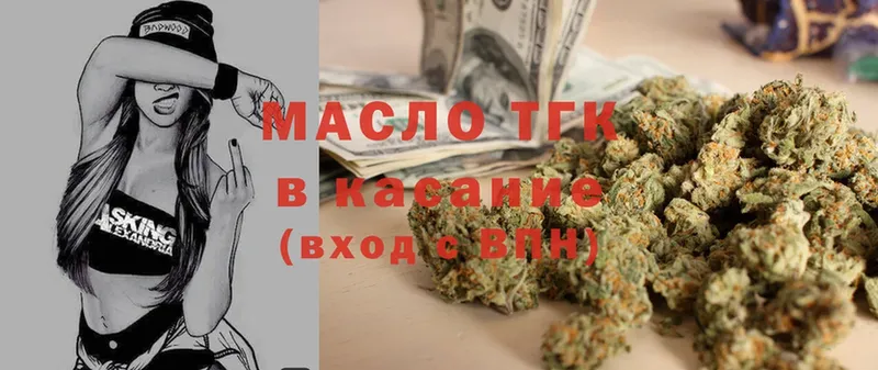 Дистиллят ТГК Wax  закладка  Оса 